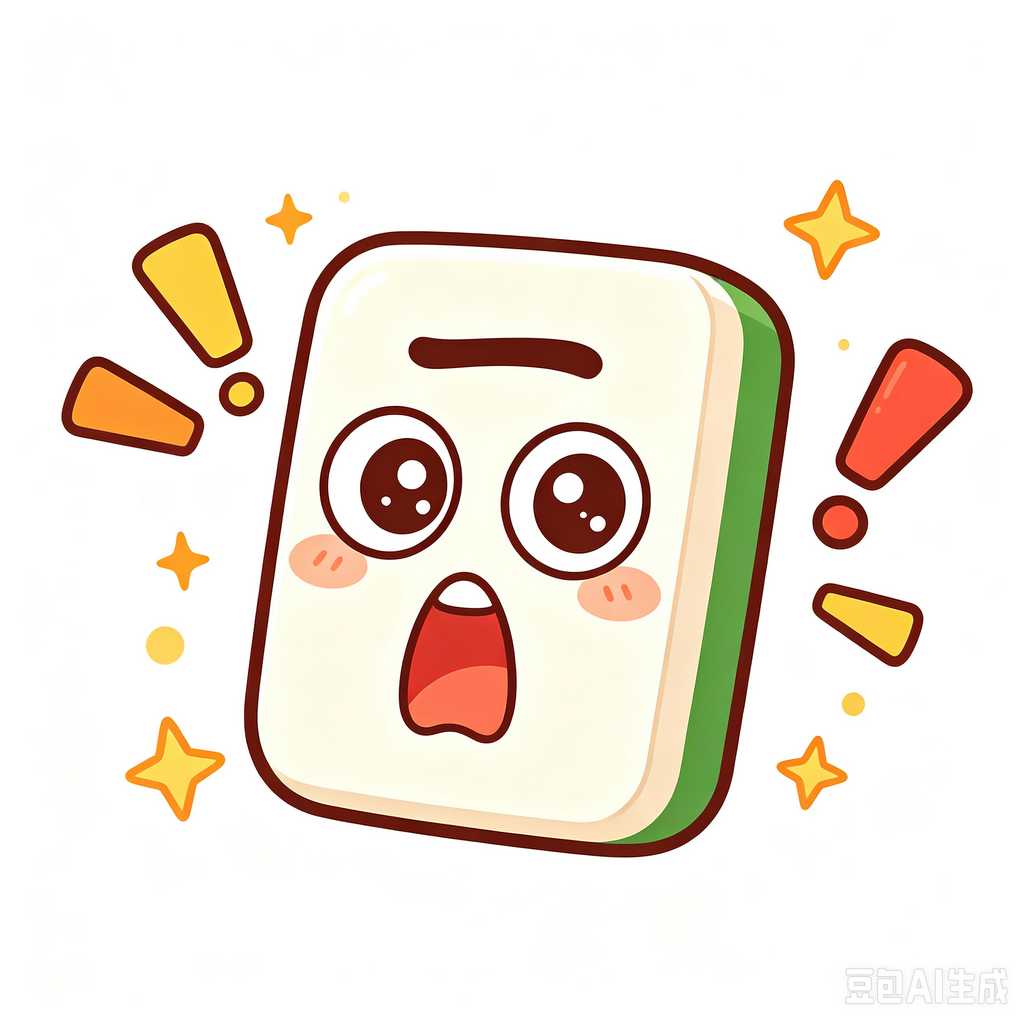 permanent print mahjong set